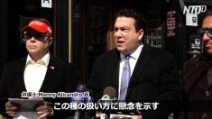 【動画ニュース】NYのバーから追い出されたトランプ支持者の男性 法律手段で対応