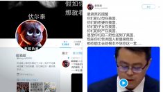 【動画ニュース】中国当局「米国への渡航は危険」ネットユーザー「超笑える」