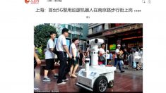 【動画ニュース】5Gロボット警官がパトロール 市民を監視＝上海市