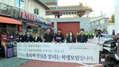 中国人留学生が大学の壁新聞破壊 韓国人学生が警察に訴状