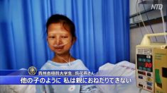 【動画ニュース】体重21キロ！中国極貧の女子大生死亡 寄付金100万元の行方は？