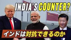 インドは中国に対抗できるのか【チャイナ・アンセンサード】Can India’s Navy Counter China?