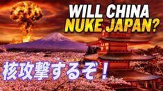 「核攻撃するぞ！」と日本を脅す【チャイナ・アンセンサード】