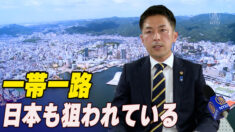 大阪と武漢の港提携に疑問の声